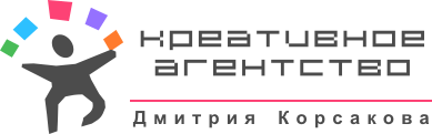 Организация рекламной кампании
