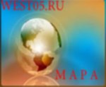 Курьерская служба экспресс-доставки МАРА