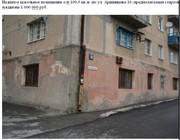 Продам нежилое цокольное помещение о/п 100, 9 кв.м. по ул. Аршинцева 10