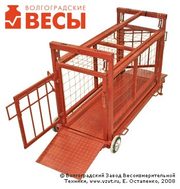 Весы для животных с подвесной клеткой