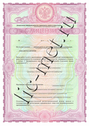 Продам фирму с НОВОЙ лицензией на лома цветных и черных металлов