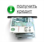 Микрозаймы,  Займы физическим лицам от 10 000 до 25 000 рублей