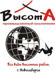 Уборка снега и сосулек с крыш. Ремонт межпанельных швов. Промышленный