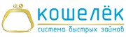 Быстрые займы 