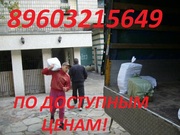 Грузчики в любое время и в любом количестве.Низкие цены.