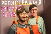 Регистрация инсотранцев в Екатеринбурге