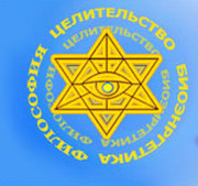 Лечение онкологических заболеваний
