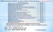 Низкие цены на Гинекологию  тел 310-31-37 и акушерство на левом берегу
