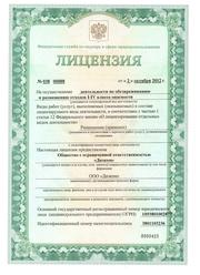 Покупаем любые отработанные масла