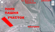 Участок 9, 28 Га - д.Куваршино - 45 км от Красноярска