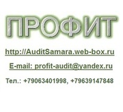 Нулевая отчетность ООО и ИП. Сдаем в электронном виде!