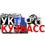 Российский уголь.