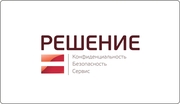 Сигнализации и видеонаблюдение