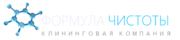 Уборка помещений и офисов