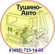 Тушино-Авто,  ремонт рулевого управления автомобиля