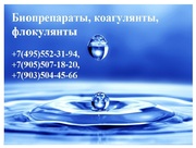 Средства для жироловок.