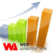 Увеличение продаж с вашего сайта!