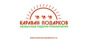 Подарок мужу,  подарочный сертификат