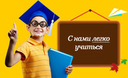 Диплом на заказ в Нижнем Новгороде
