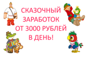 Изготовление индивидуальных книг со сказками. 