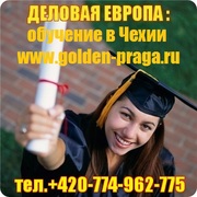 Скидка 299 евро на зимний лагерь в Чехии!
