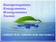 Препараты для разложения жиров,  белков,  целлюлозы.