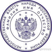 Печати почтой в любой регион России
