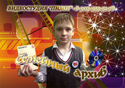Оцифровка видеокассет и  кинолент на DVD и флэш