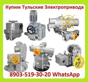 Куплю Тульские Электропривода НМ,  НА,  ВА,  НБ,  ВБ,  НВ,  ВВ,  НГ,  ВГ,  НД,  
