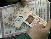 Водительские права.